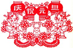 2021ԪףӴȫ